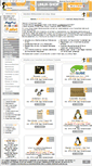 Mobile Screenshot of linux-shop.info